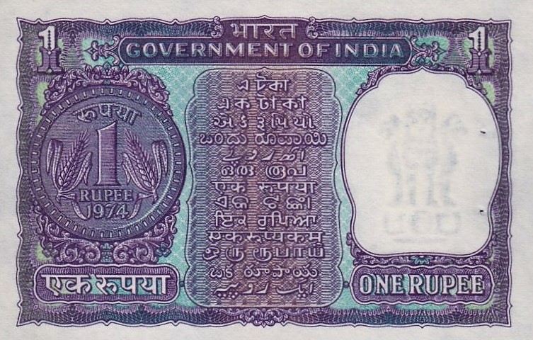 Back of India p77o: 1 Rupee from 1974