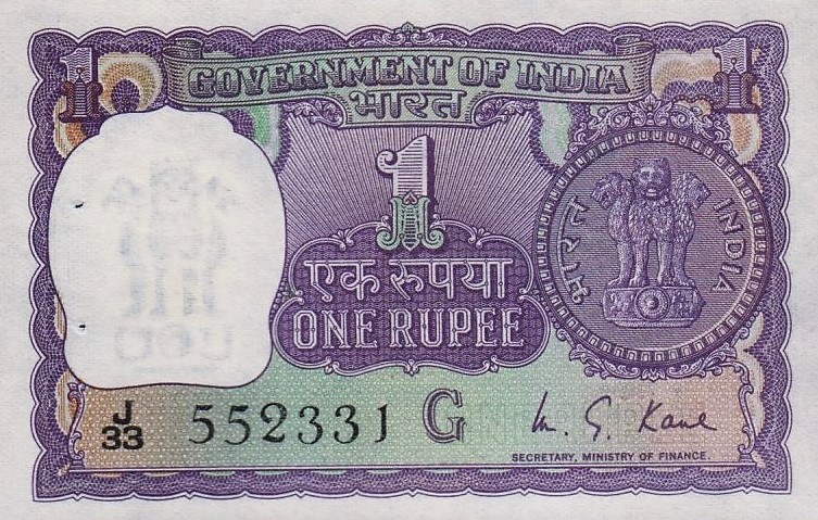 Front of India p77o: 1 Rupee from 1974