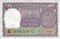 Gallery image for India p77p: 1 Rupee