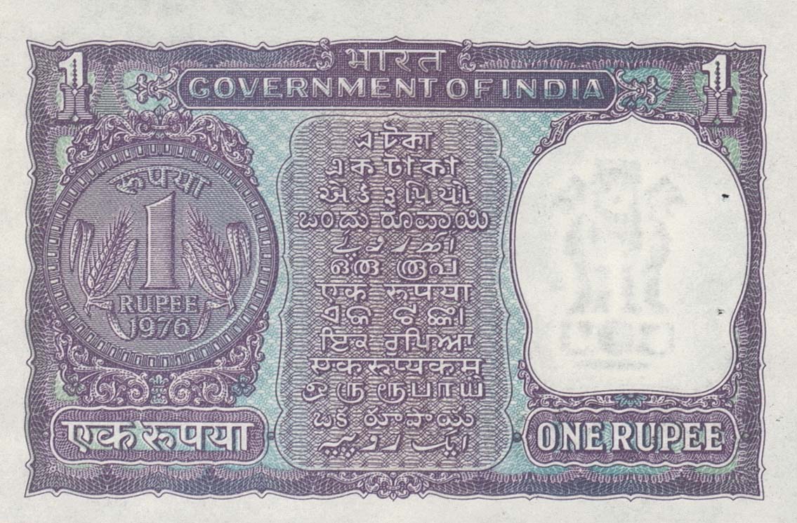 Back of India p77r: 1 Rupee from 1976