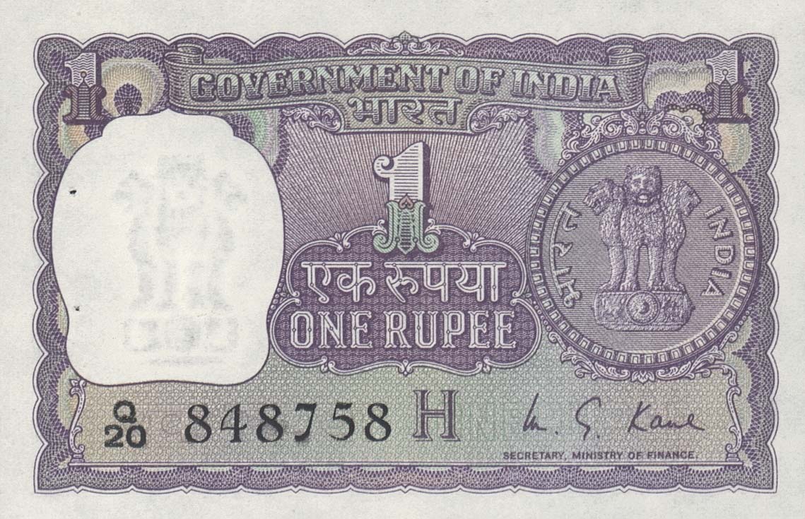 Front of India p77r: 1 Rupee from 1976