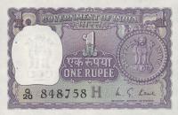 p77r from India: 1 Rupee from 1976