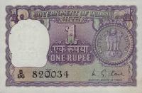 Gallery image for India p77s: 1 Rupee