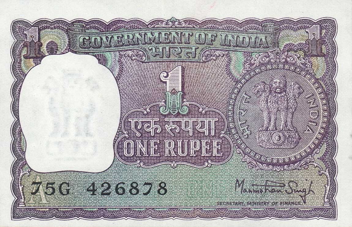 Front of India p77v: 1 Rupee from 1978