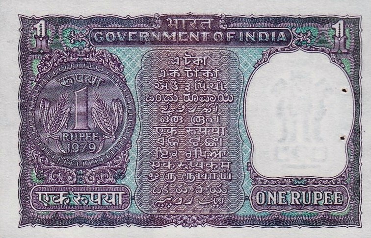 Back of India p77w: 1 Rupee from 1979