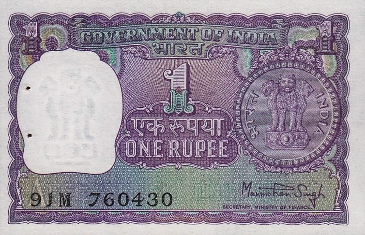 Front of India p77w: 1 Rupee from 1979