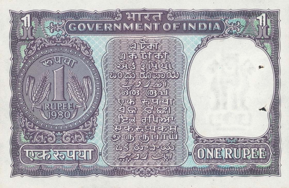 Back of India p77z: 1 Rupee from 1980