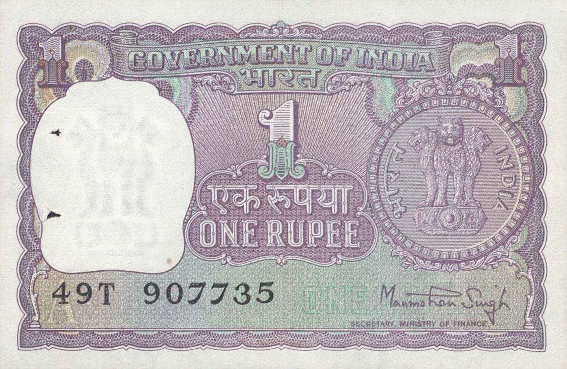 Front of India p77z: 1 Rupee from 1980