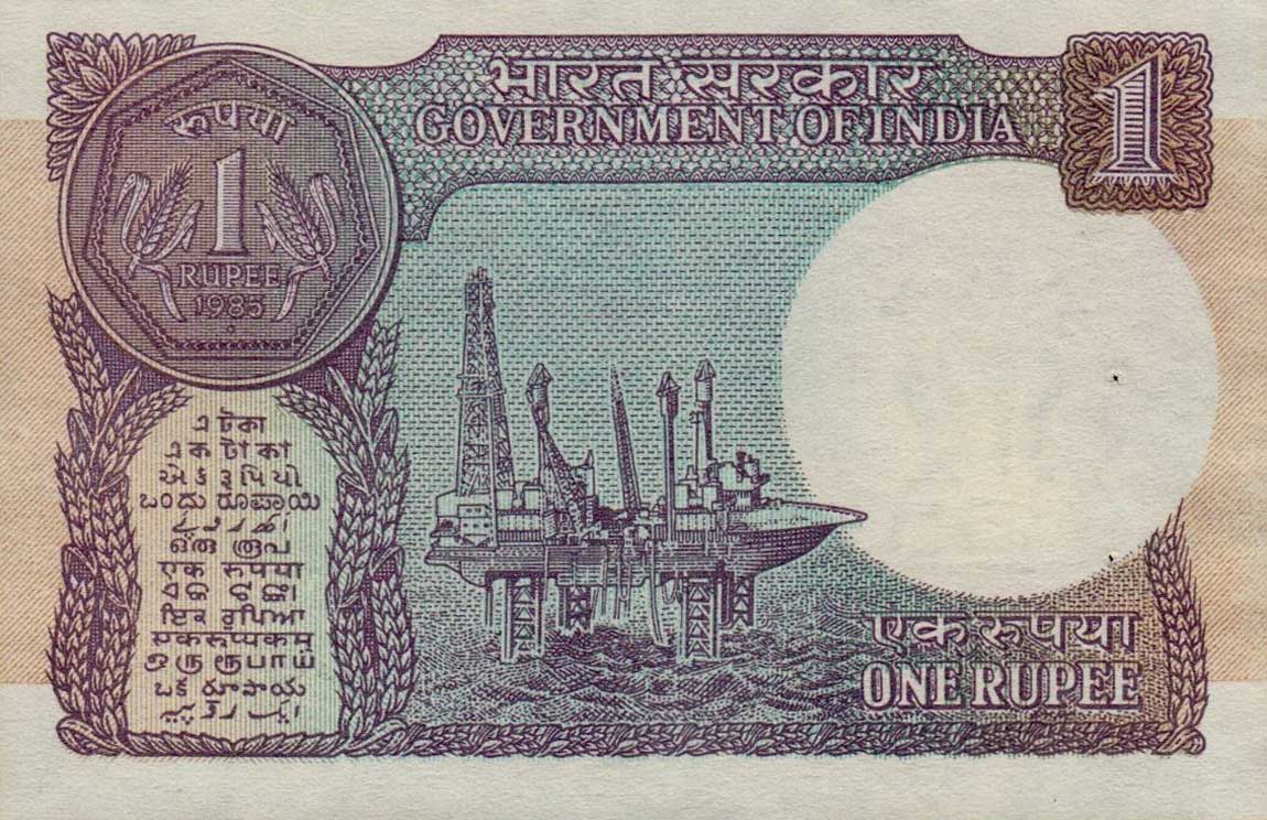 Back of India p78Aa: 1 Rupee from 1983