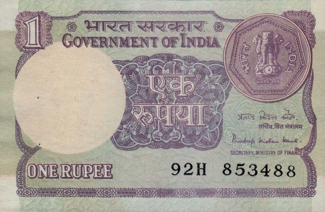 Front of India p78Aa: 1 Rupee from 1983