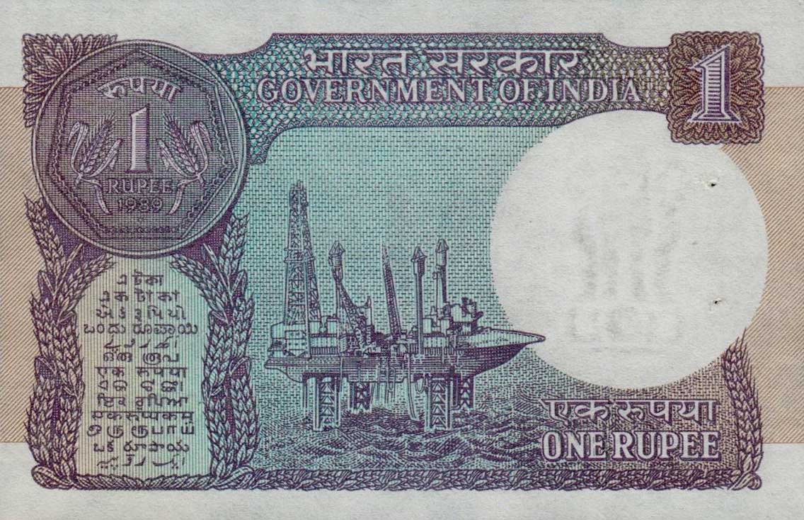 Back of India p78Ad: 1 Rupee from 1989