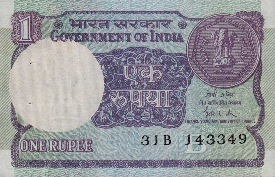 Front of India p78Ad: 1 Rupee from 1989