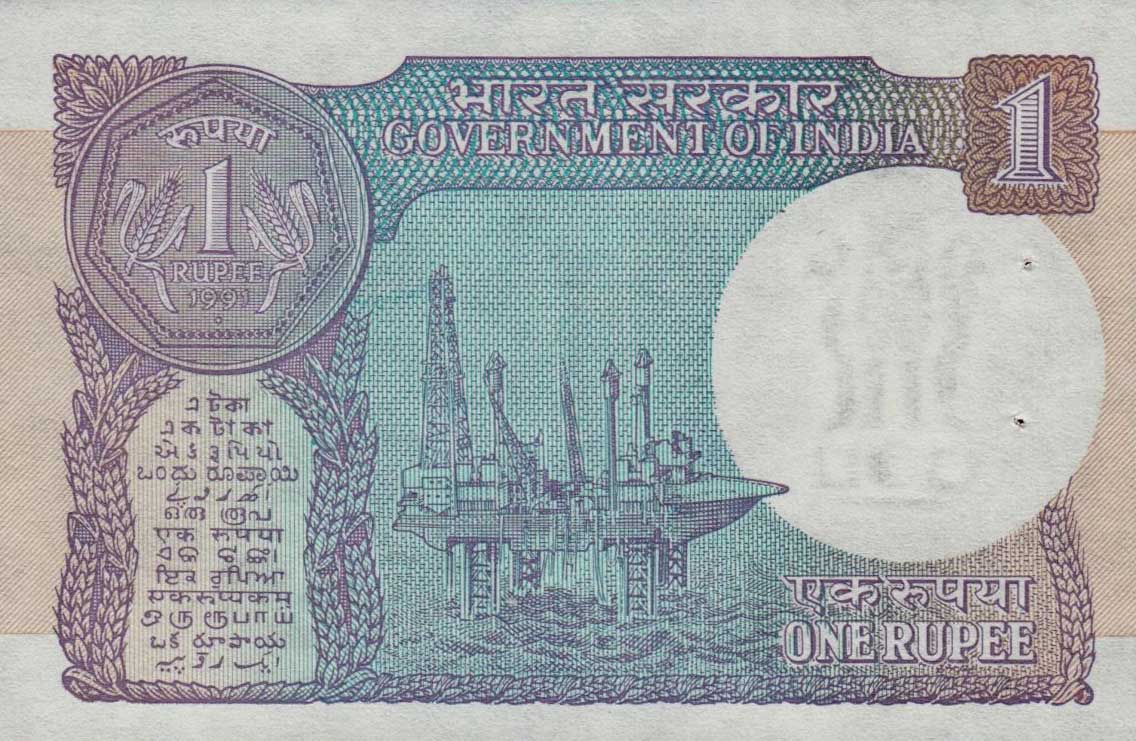 RealBanknotes.com > India P78Af: 1 Rupee From 1991