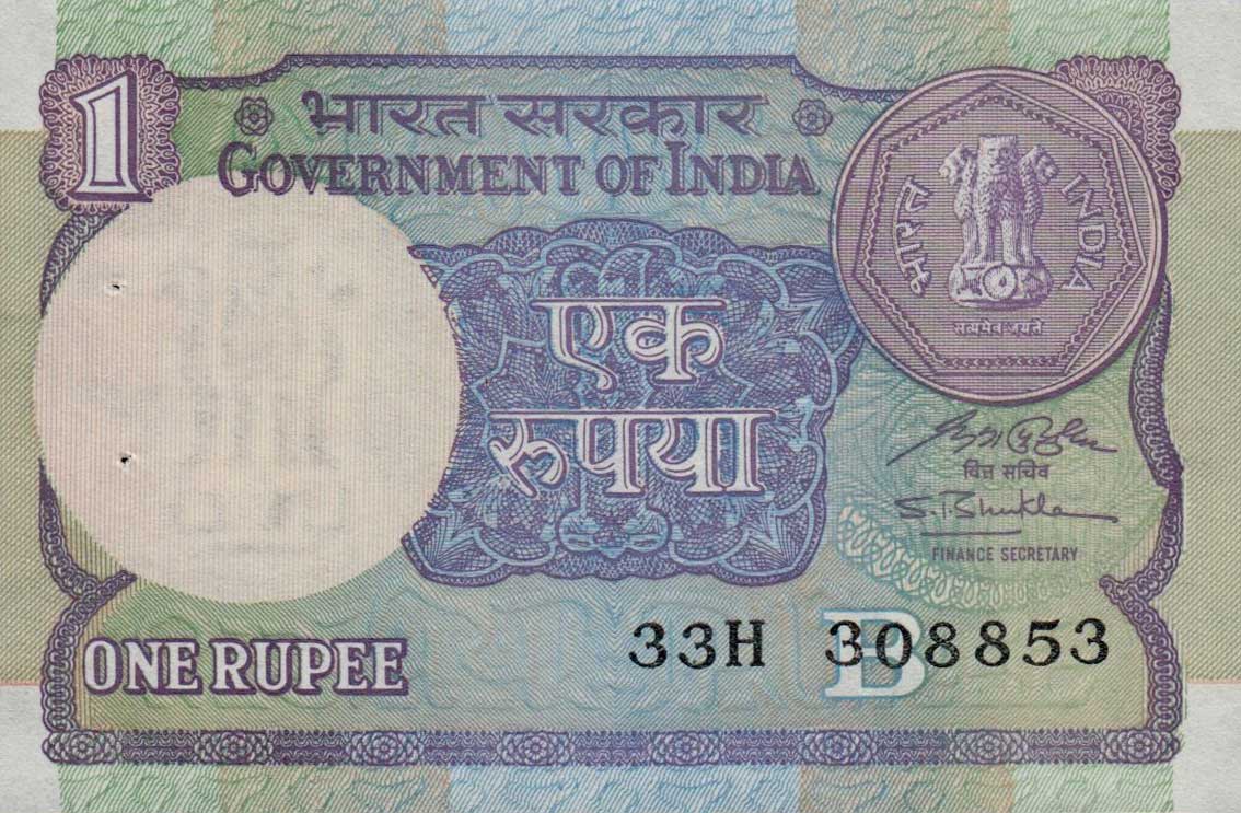 Front of India p78Af: 1 Rupee from 1991