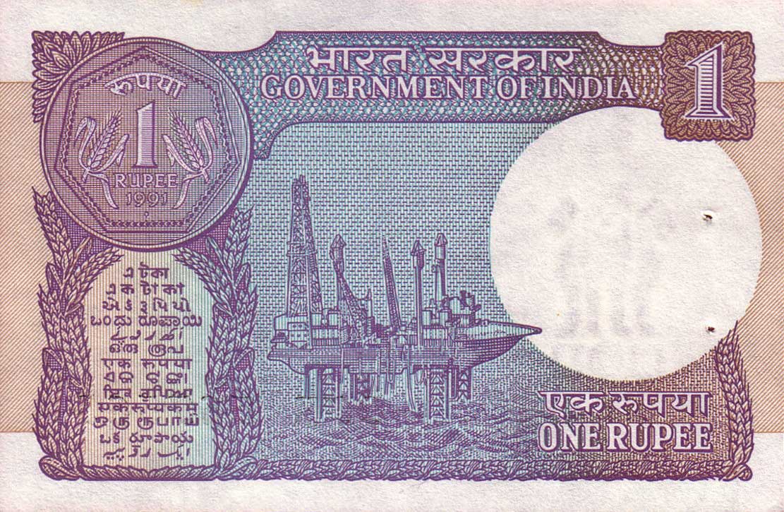 Back of India p78Ag: 1 Rupee from 1991