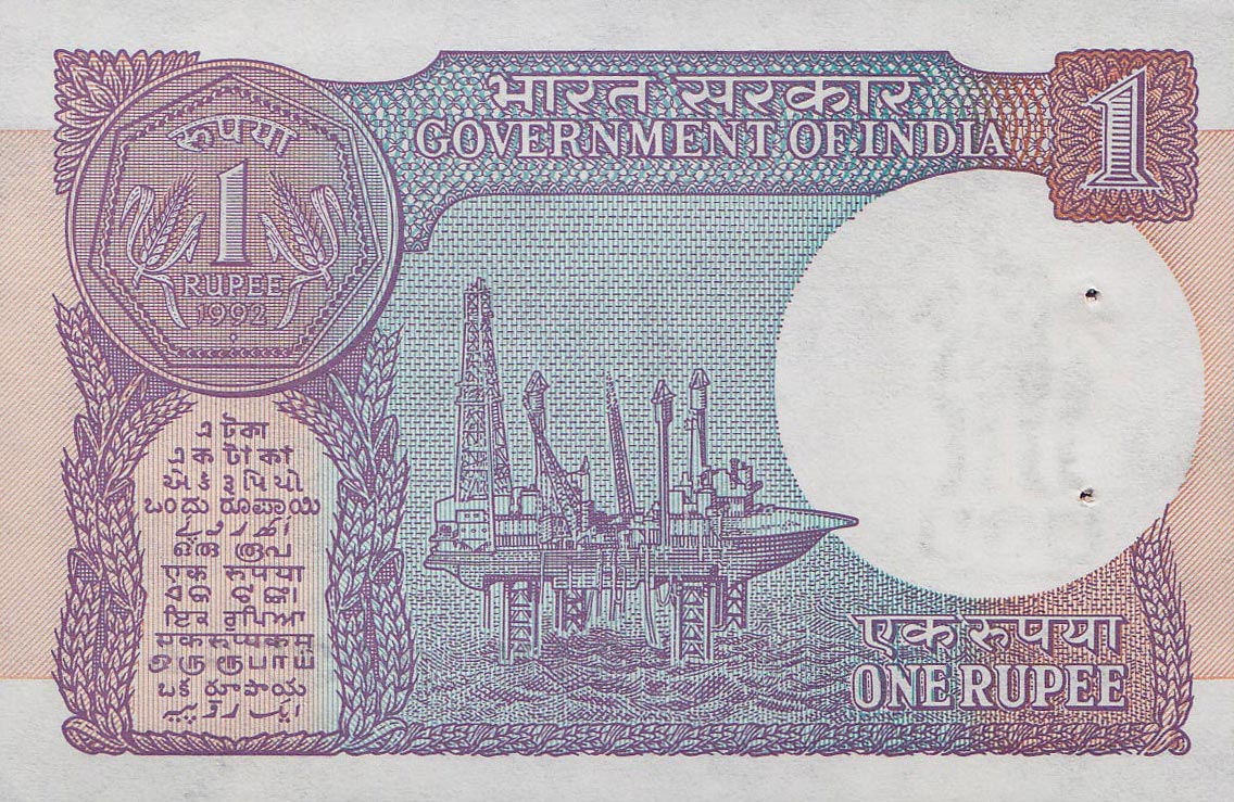 Back of India p78Ah: 1 Rupee from 1992