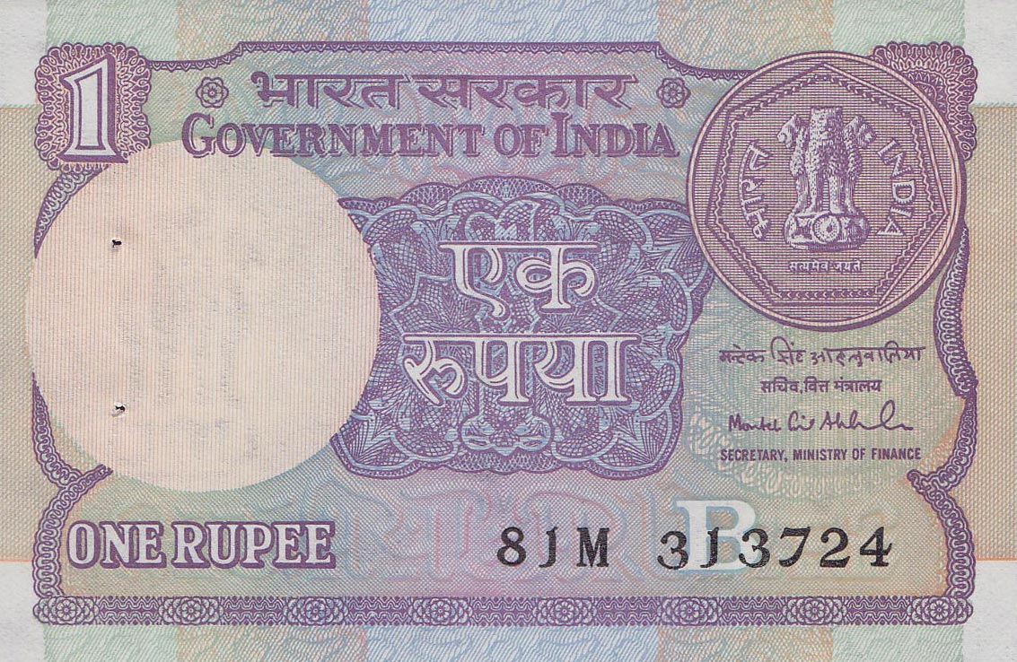 Front of India p78Ah: 1 Rupee from 1992