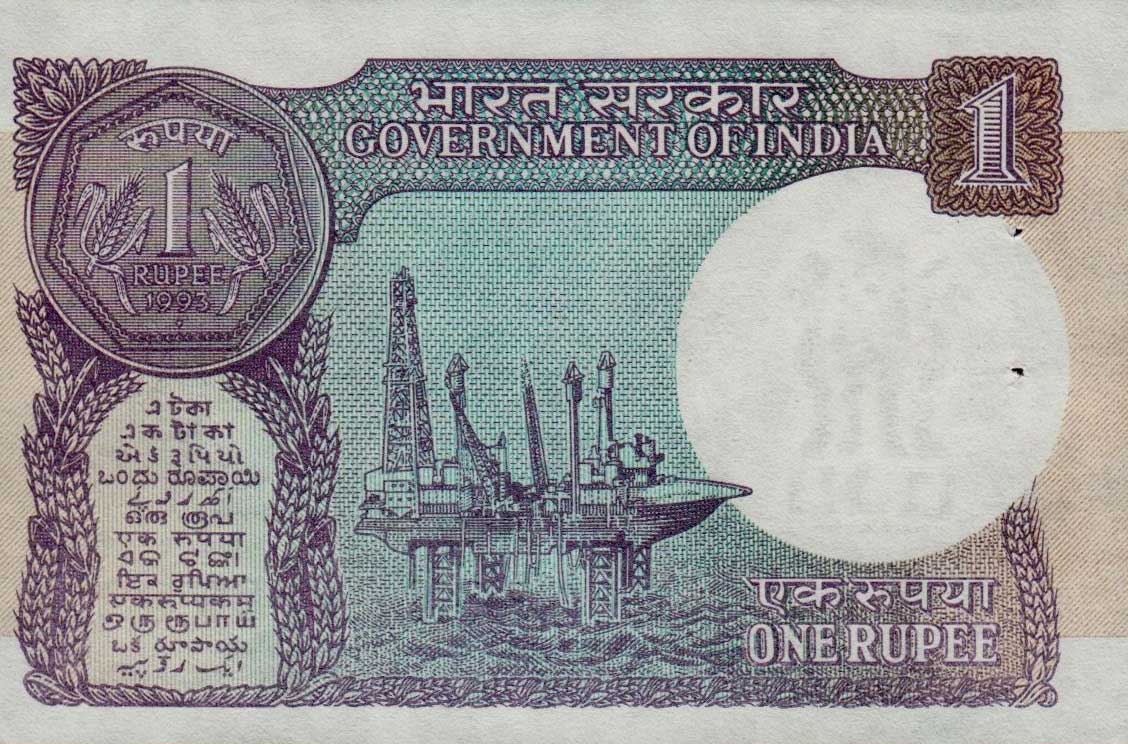 Back of India p78Ai: 1 Rupee from 1993