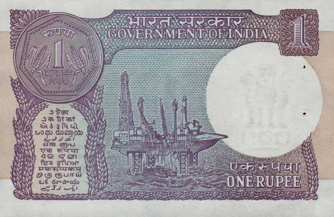 Back of India p78Aj: 1 Rupee from 1994