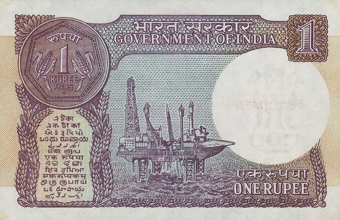 Back of India p78As: 1 Rupee from 1983