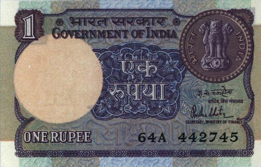 Front of India p78a: 1 Rupee from 1981