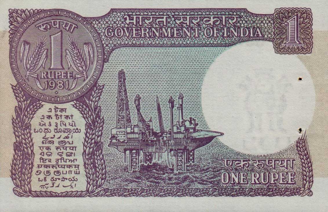 Back of India p78b: 1 Rupee from 1981