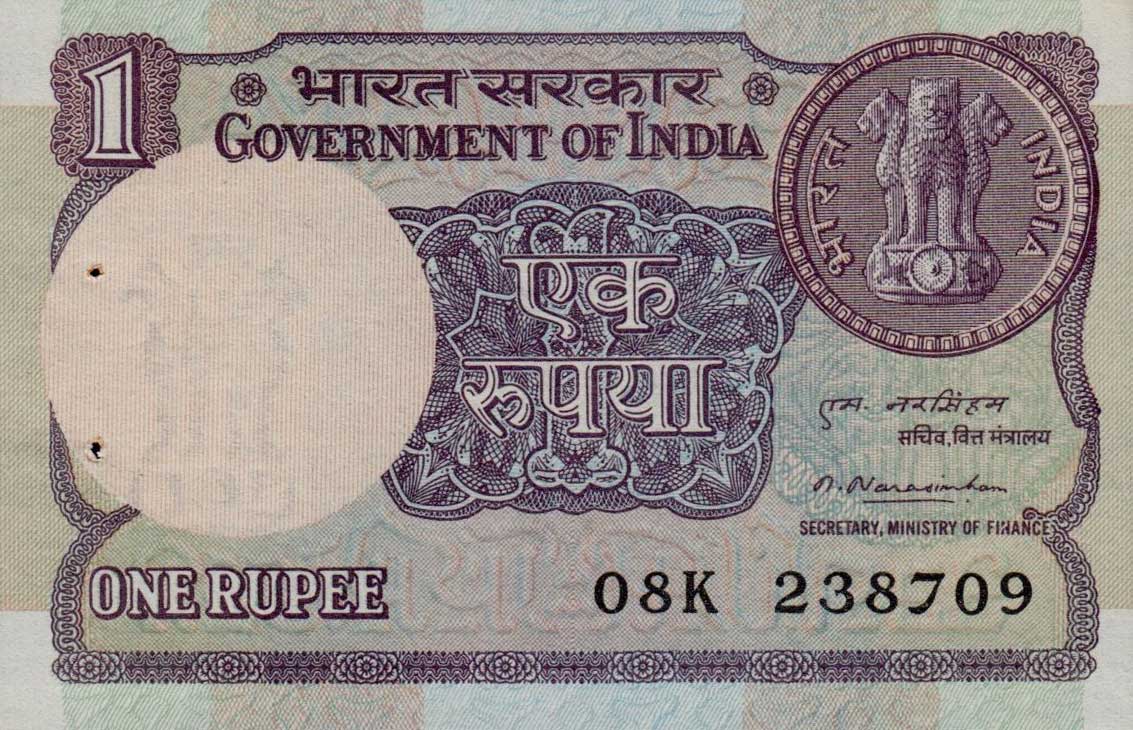 Front of India p78b: 1 Rupee from 1981