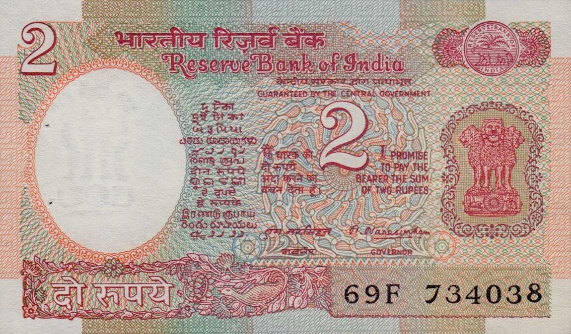 Front of India p79b: 2 Rupees from 1976