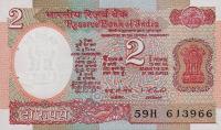 p79c from India: 2 Rupees from 1976