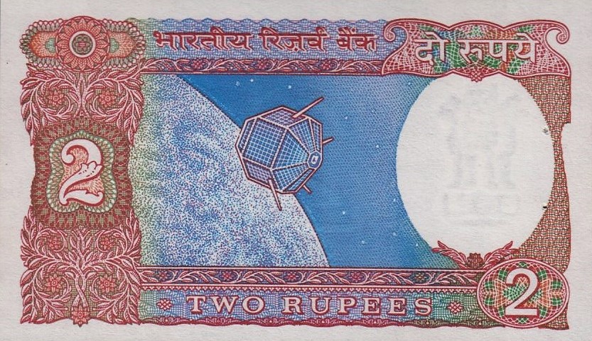 Back of India p79c: 2 Rupees from 1976