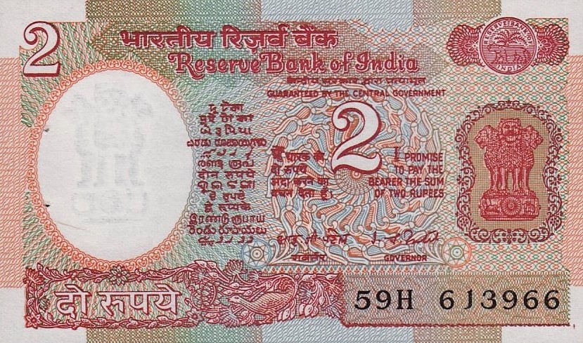 Front of India p79c: 2 Rupees from 1976