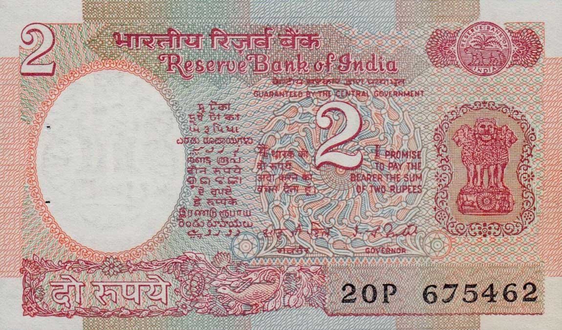 Front of India p79d: 2 Rupees from 1976