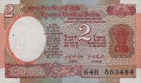 Gallery image for India p79e: 2 Rupees