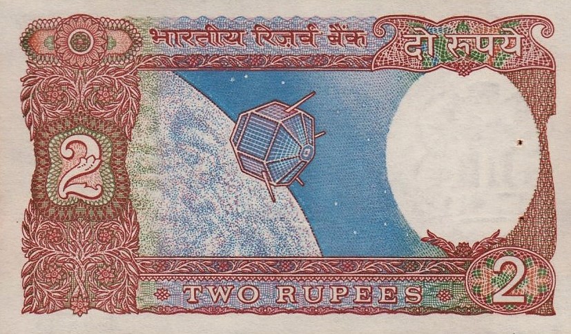 Back of India p79e: 2 Rupees from 1976