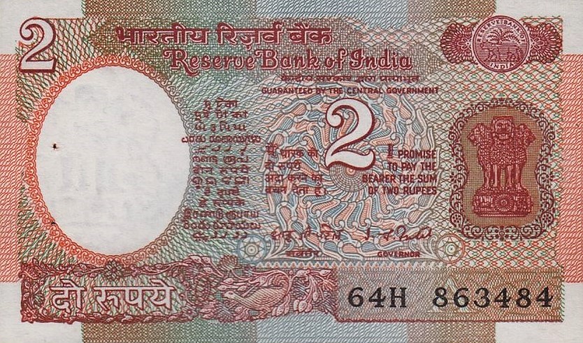 Front of India p79e: 2 Rupees from 1976