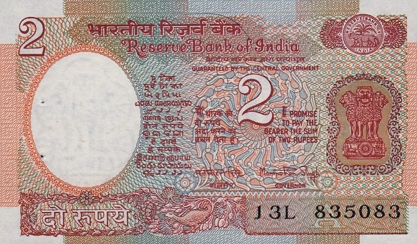 Front of India p79f: 2 Rupees from 1976