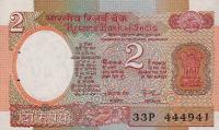 Gallery image for India p79g: 2 Rupees