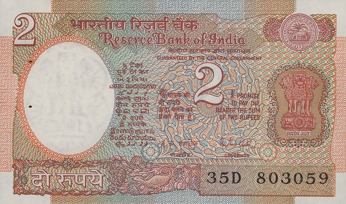 Front of India p79j: 2 Rupees from 1976