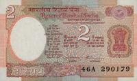 Gallery image for India p79l: 2 Rupees