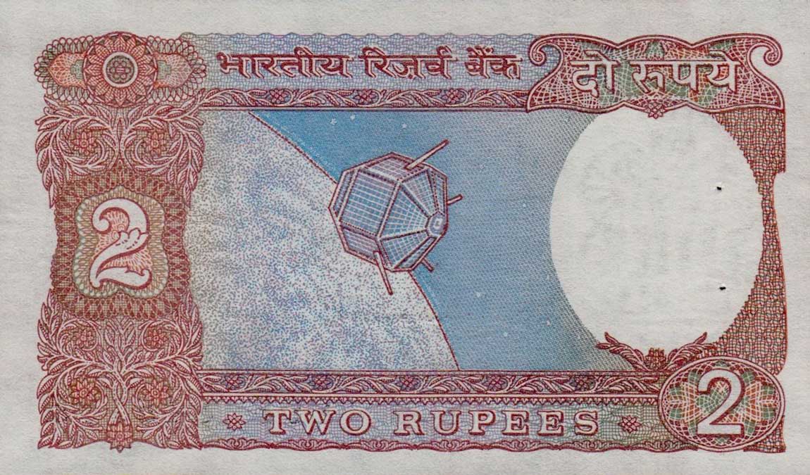 Back of India p79m: 2 Rupees from 1976