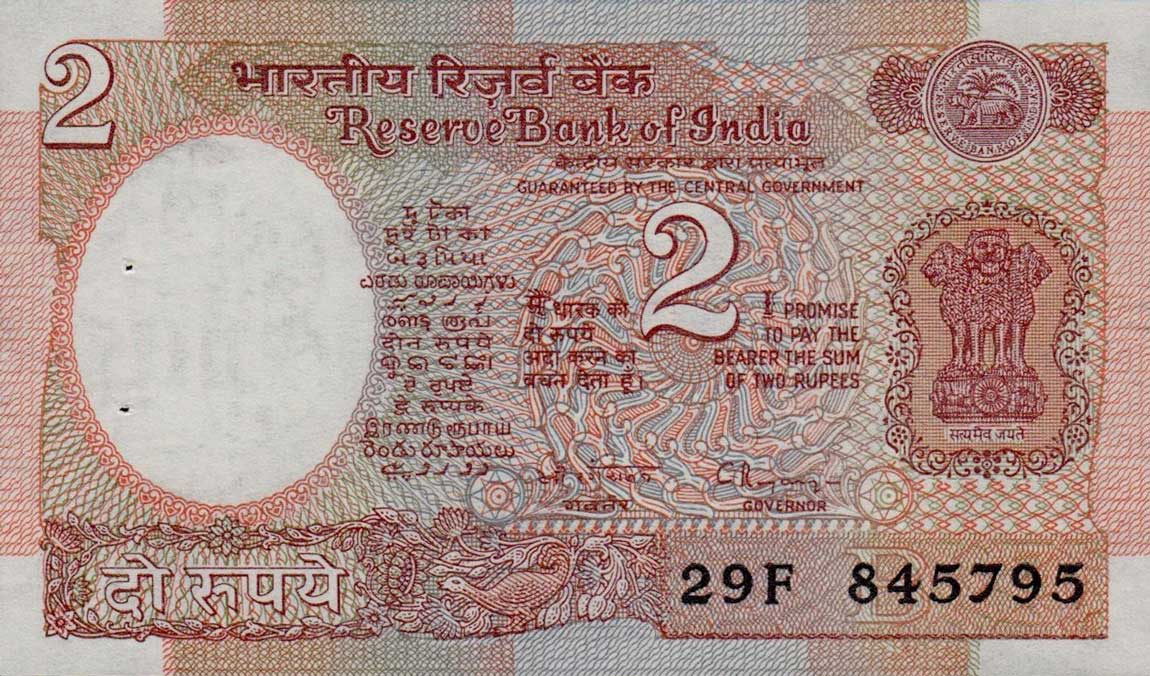 Front of India p79m: 2 Rupees from 1976