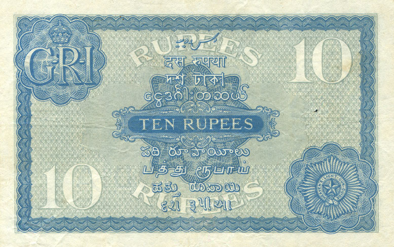 Back of India p7b: 10 Rupees from 1917