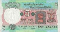 Gallery image for India p80b: 5 Rupees