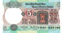 Gallery image for India p80i: 5 Rupees