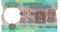 p80n from India: 5 Rupees from 1975