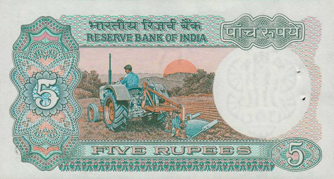 Back of India p80p: 5 Rupees from 1975