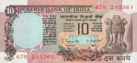 Gallery image for India p81a: 10 Rupees