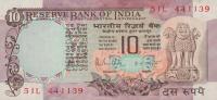 p81g from India: 10 Rupees from 1975