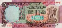 Gallery image for India p81h: 10 Rupees