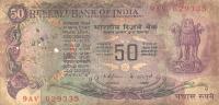 p83b from India: 50 Rupees from 1975